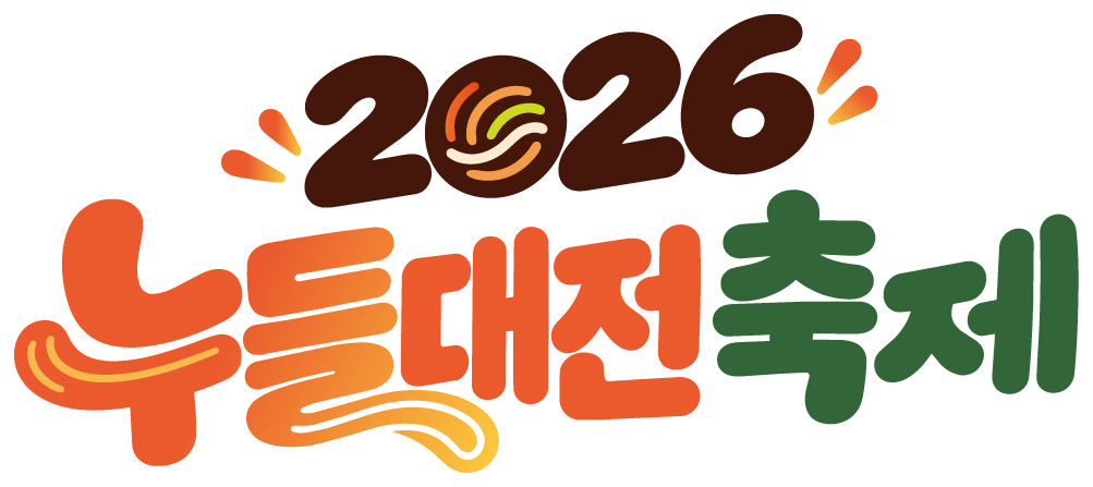 누들대전